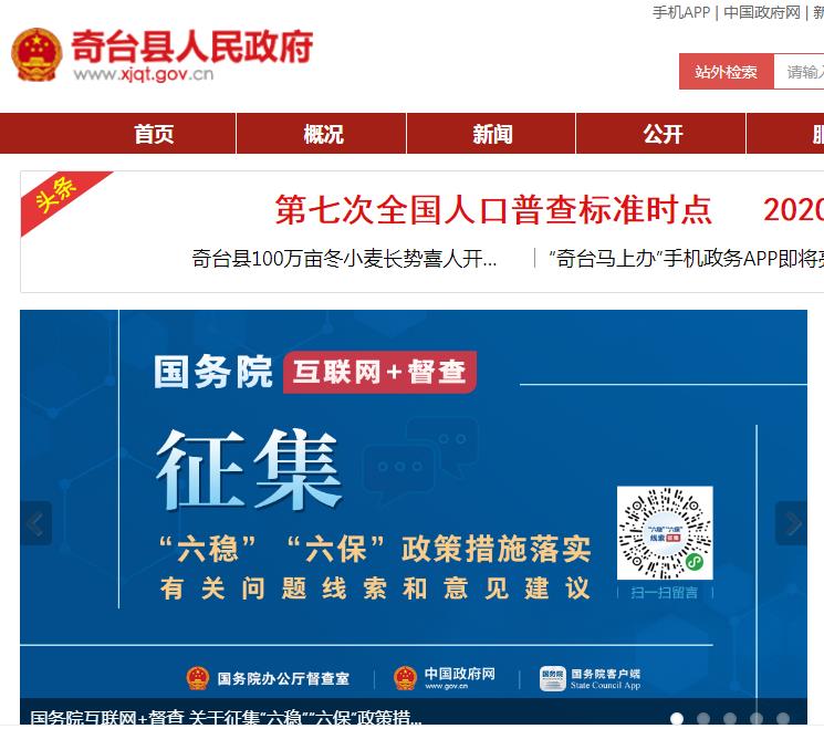 奇台县江布拉克管委会