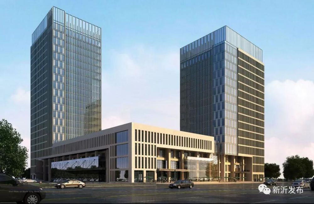 新沂市政务服务中心