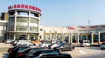 铜陵市政务服务中心