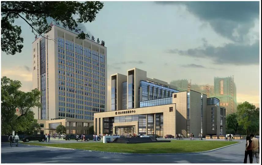 黄山市政务服务中心