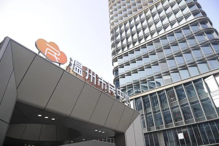 温州市民中心公安办事窗口（出入境）