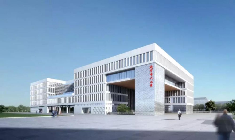 咸宁市政务服务中心