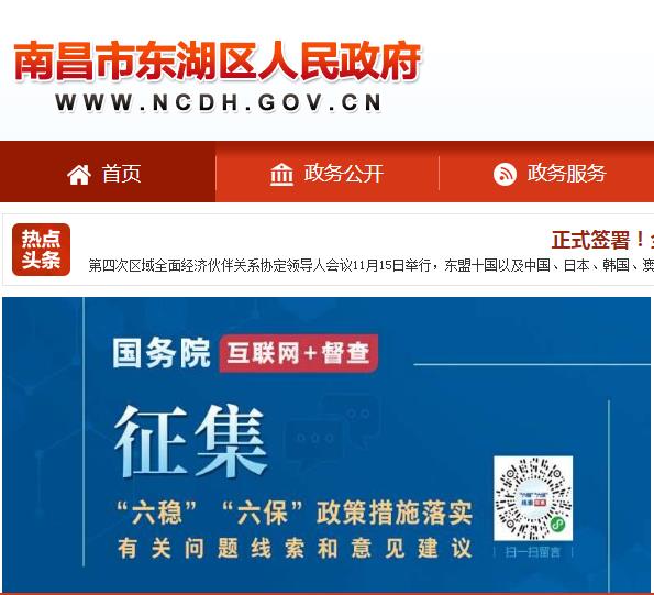 南昌市西湖区市场监督管理局