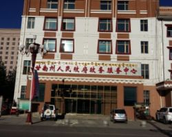 甘南州政务服务中心