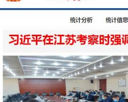 安庆市数据资源管理局政务服务管理局