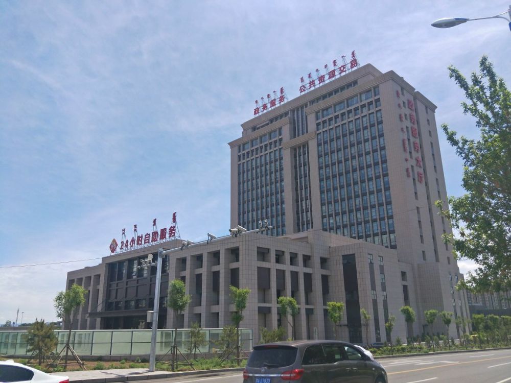 呼和浩特市政务服务中心