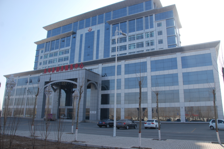 邯郸市永年区政务服务中心