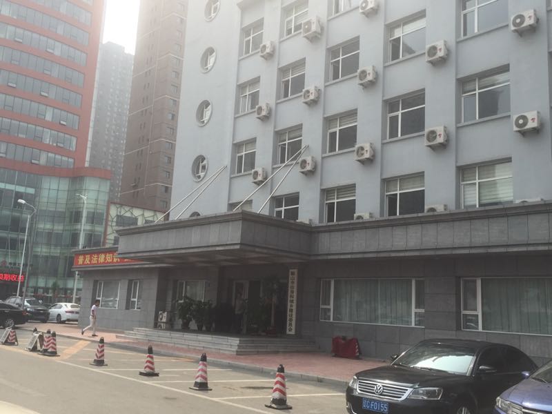 鞍山市住房和城乡建设局