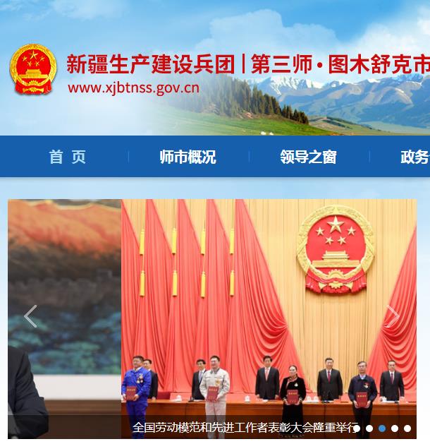 图木舒克市行政服务中心