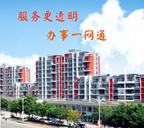 阳信县政务服务中心