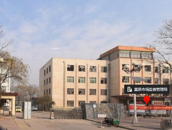 蠡县市场监督管理局