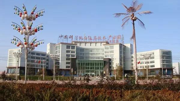 白银市行政审批服务中心