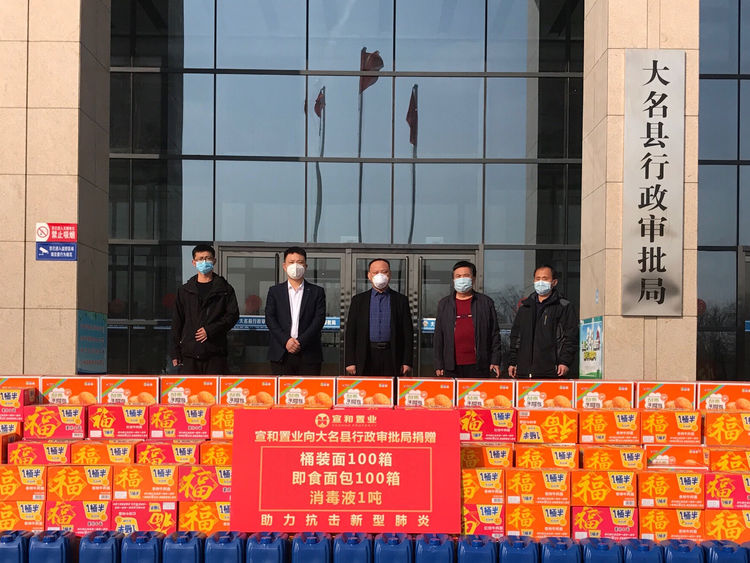 大名县行政审批局