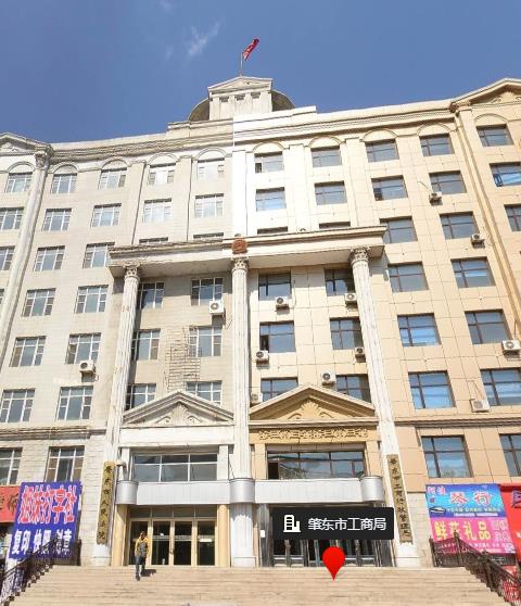 肇东市市场监督管理局