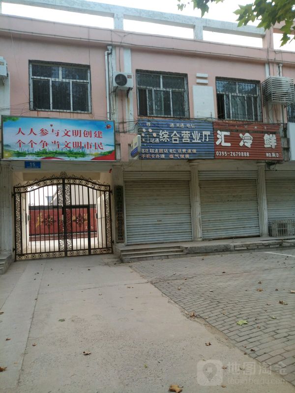 武安市市场监督管理局