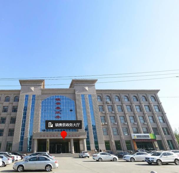 镇赉县政务服务中心