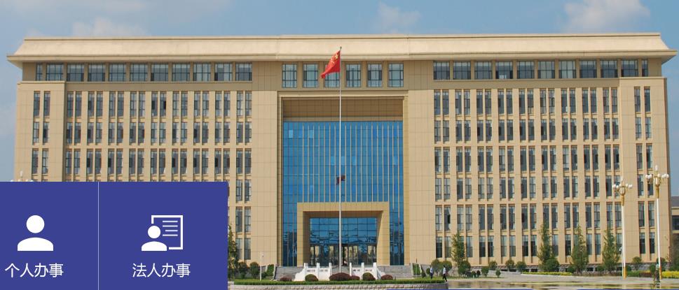 邱县行政审批局