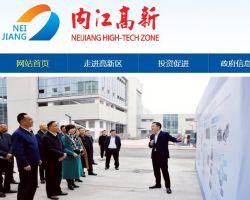 内江高新技术产业开发区综合行政执法局