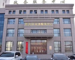 辉南县政务服务中心办事大厅