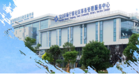 杨行镇人民政府