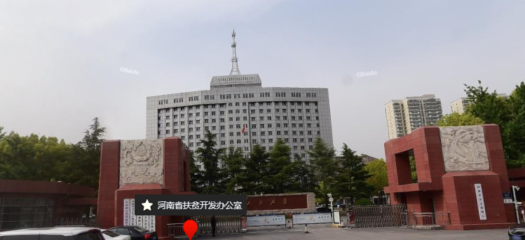 河南省乡村振兴局