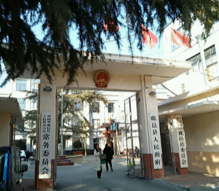 鹿邑县人民政府