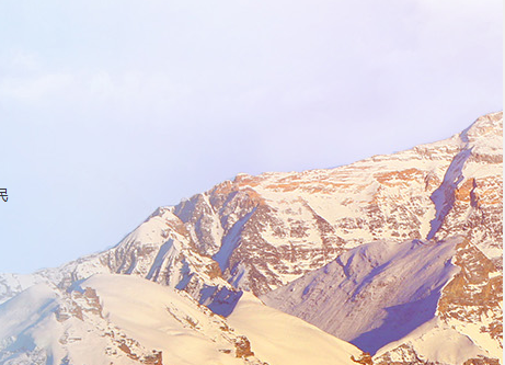 日喀则市行政审批和便民服务局