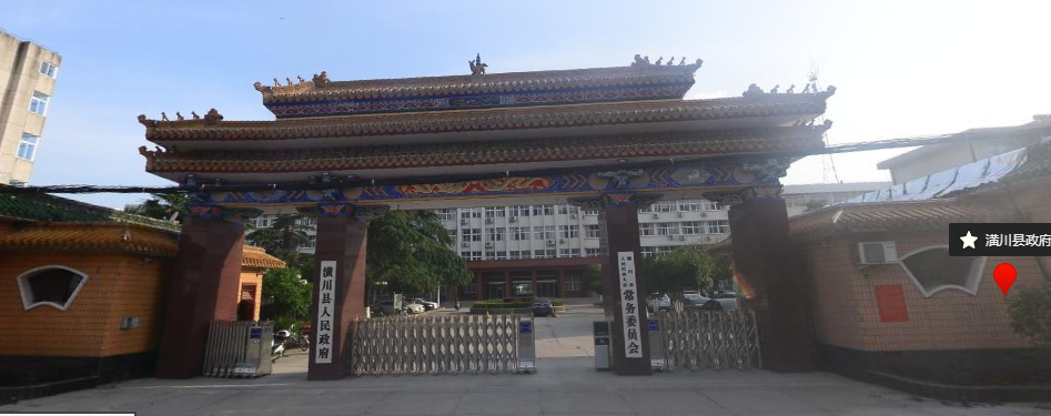 潢川县卫生健康委员会