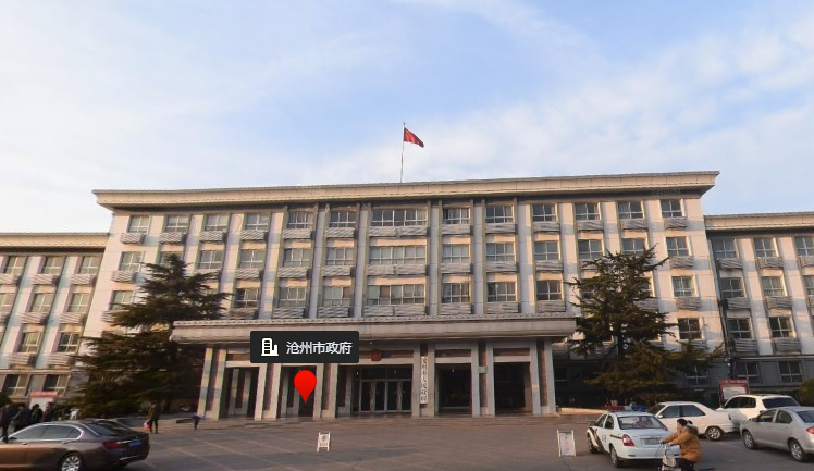 沧州市人民政府