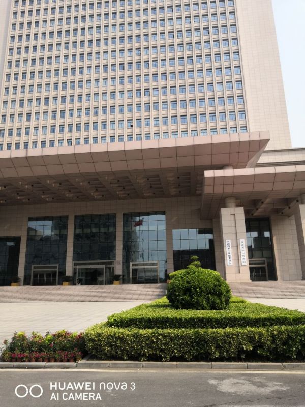 河南省卫生健康委员会行政审批服务大厅
