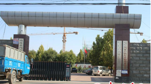 南皮县疾病预防控制中心