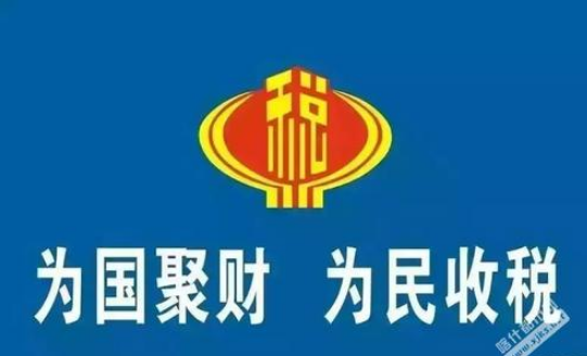 中山市市场监督管理局东区分局