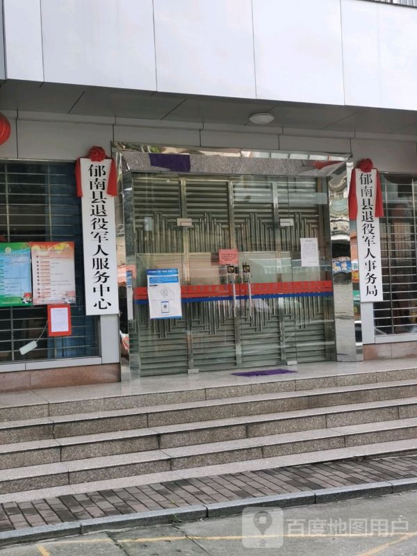 苏州市吴中区人民政府