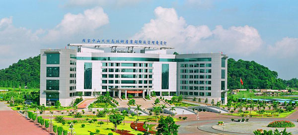 中山火炬开发区管理委员会