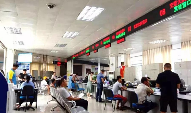 浦北县政务服务中心