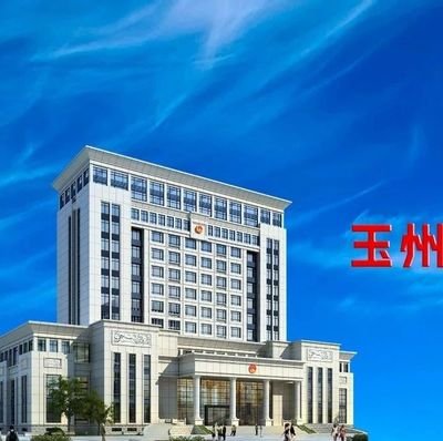 玉林市玉州区政务服务中心