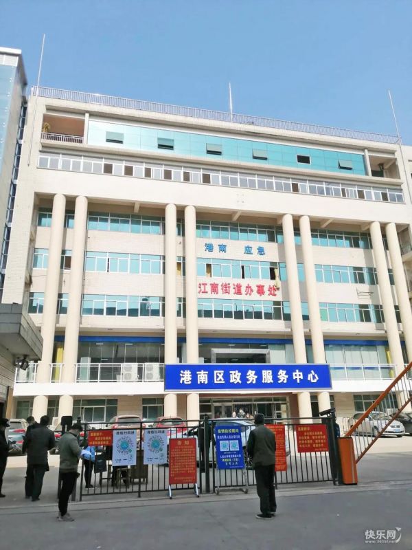 贵港市港南区政务服务中心