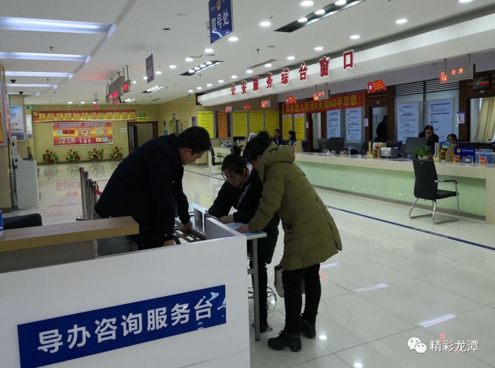 泸州市龙马潭区政务服务中心