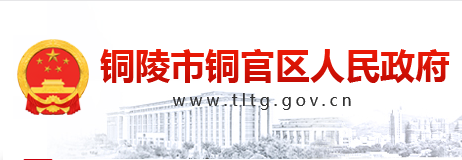 狮子山高新区管委会