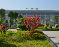 平南县政务服务中心
