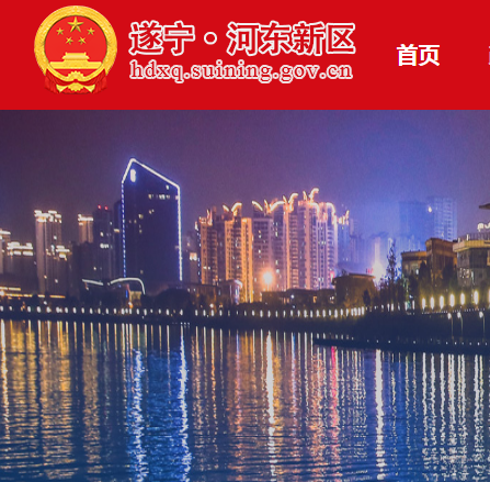 遂宁市船山区灵泉街道办事处