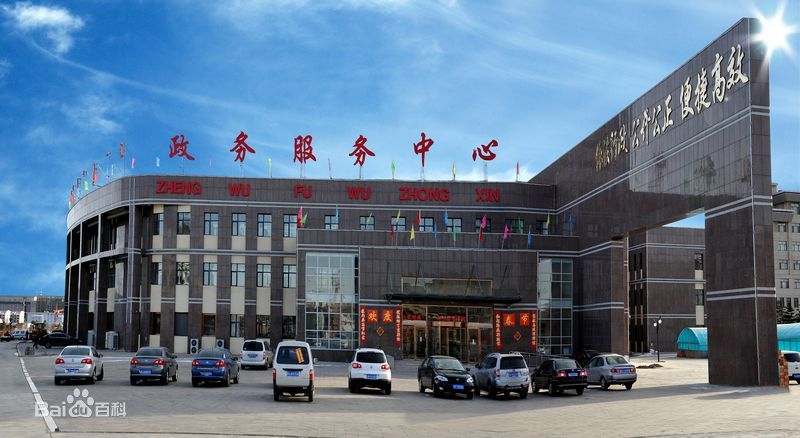 资中县政务服务中心