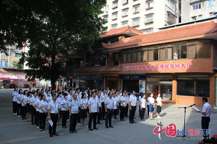 射洪市政务服务中心