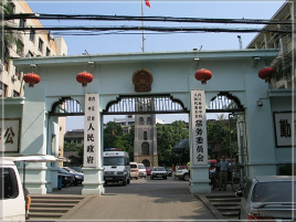 内江市市中区政务服务中心