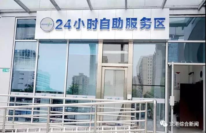 旺苍县政务服务中心