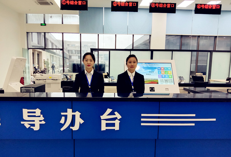 遂宁高新区政务服务中心