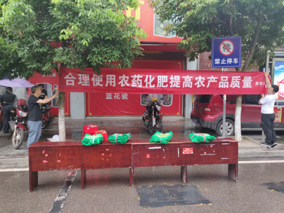 隆昌市农业农村局