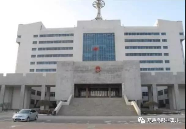 葫芦岛市政务服务中心