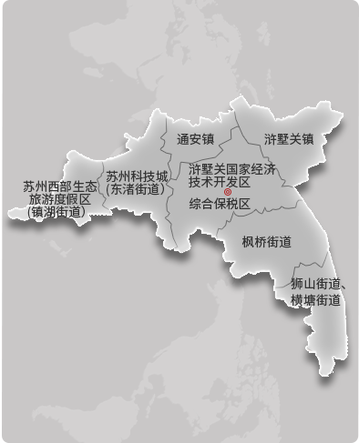 苏州高新区（虎丘区）人民政府