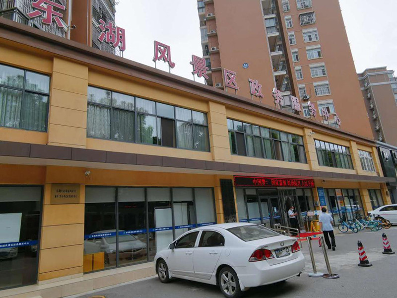 武汉东湖生态旅游风景区政务服务中心